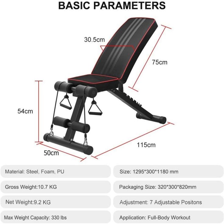 Adjustable Foldable Weight Bench