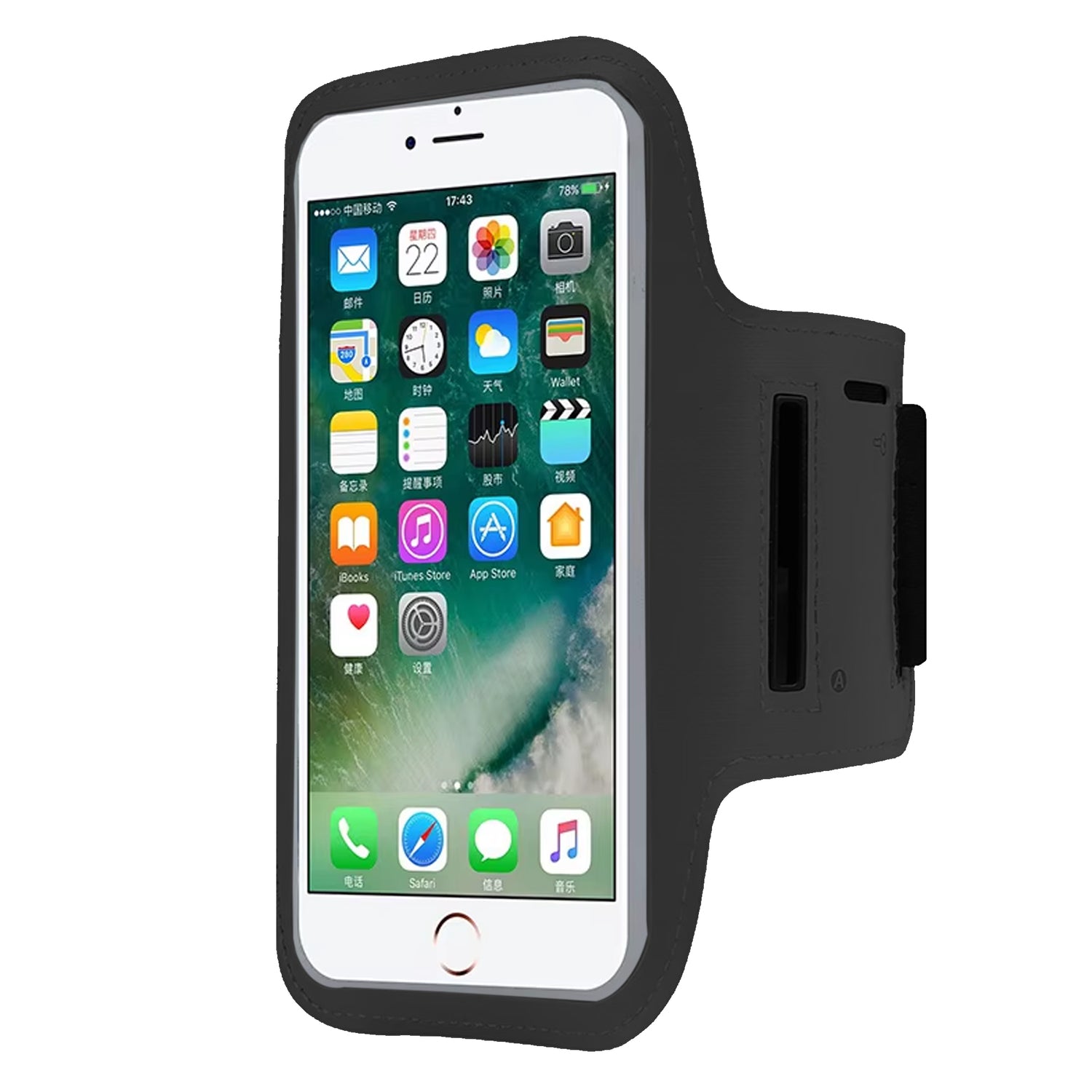 Sports Arm Band Mobile Phone H